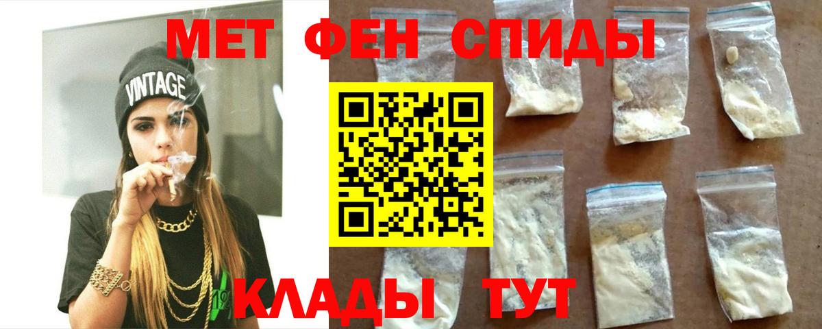 АМФ Розовый Красноармейск
