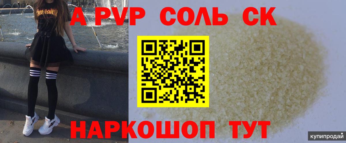 ГАШ Красноармейск