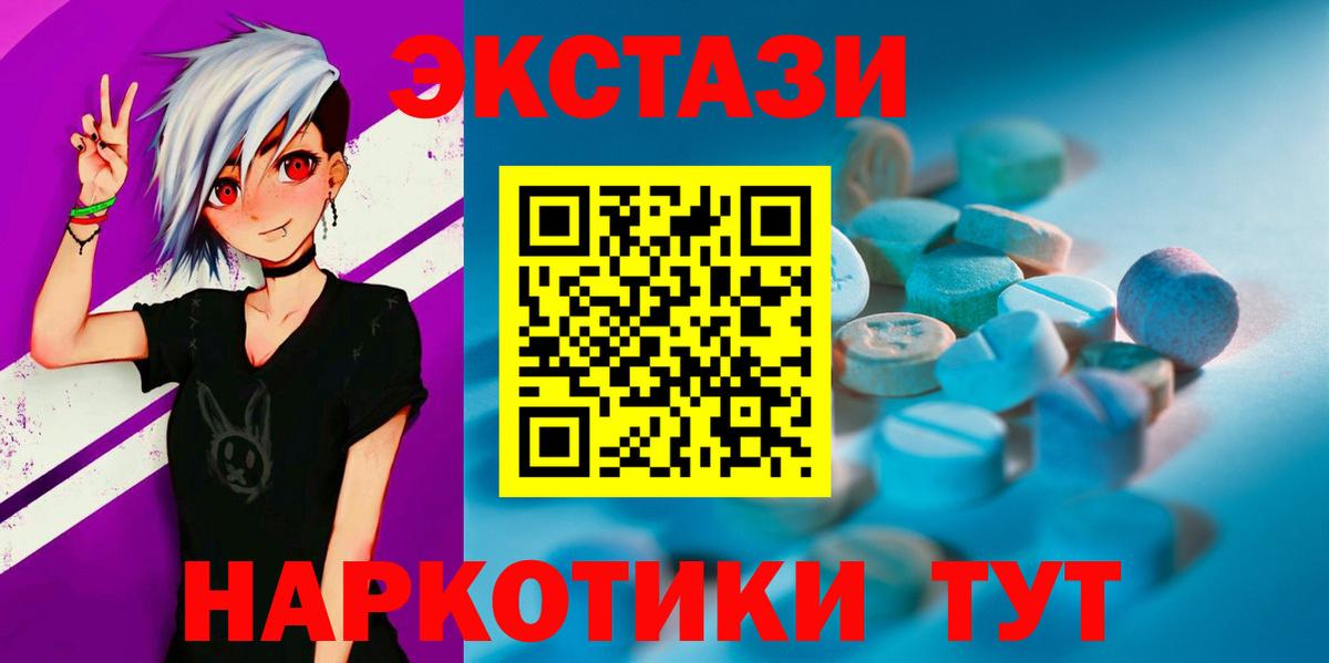 kraken ТОР  купить   Вход с VPN  Красноармейск  Экстази louis Vuitton  сайты даркнета формула  Экстази 