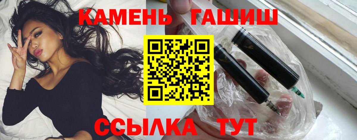 ГАШ Изолятор Красноармейск