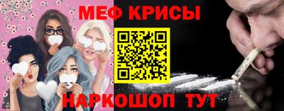 скорость Янаул