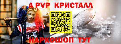 мефедрон VHQ Комсомольск-на-Амуре