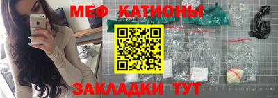 мефедрон VHQ Комсомольск-на-Амуре