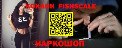 мефедрон VHQ Комсомольск-на-Амуре