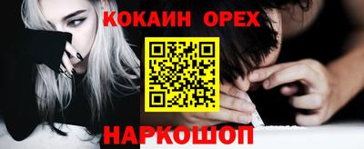 прущая мука Краснодар