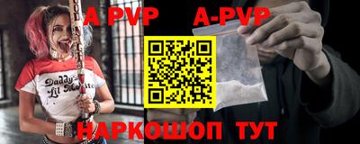 мефедрон VHQ Комсомольск-на-Амуре