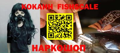 мефедрон VHQ Комсомольск-на-Амуре