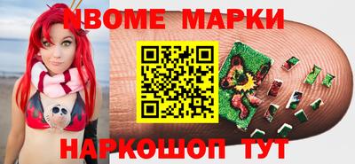 соль курить ск Ярцево