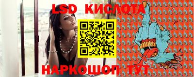 мефедрон VHQ Комсомольск-на-Амуре