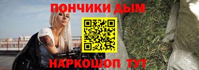 мефедрон VHQ Комсомольск-на-Амуре