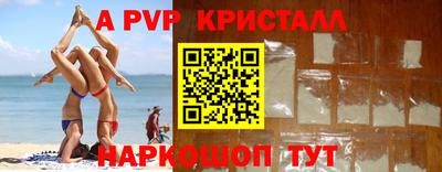 COCAINE Краснокаменск