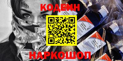 мефедрон VHQ Комсомольск-на-Амуре