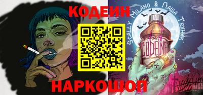 мефедрон VHQ Комсомольск-на-Амуре
