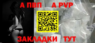 мефедрон VHQ Комсомольск-на-Амуре