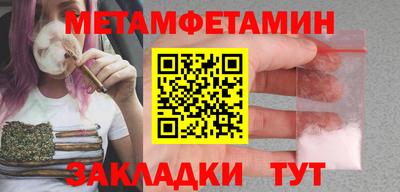 дмт Ярославль