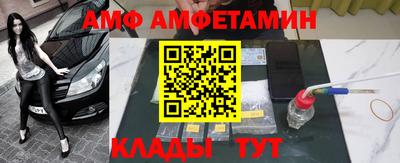 ALPHA-PVP Коммунар