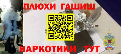 ГАЛЛЮЦИНОГЕННЫЕ ГРИБЫ Конаково