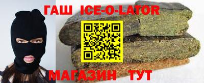 мефедрон VHQ Комсомольск-на-Амуре