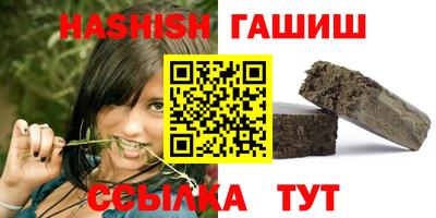 мефедрон VHQ Комсомольск-на-Амуре