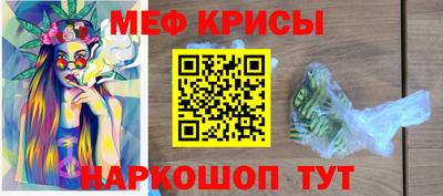 мефедрон VHQ Комсомольск-на-Амуре