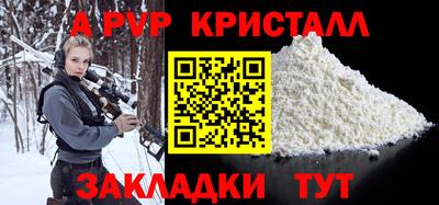 мефедрон VHQ Комсомольск-на-Амуре