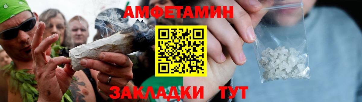 Метамфетамин витя Красноармейск